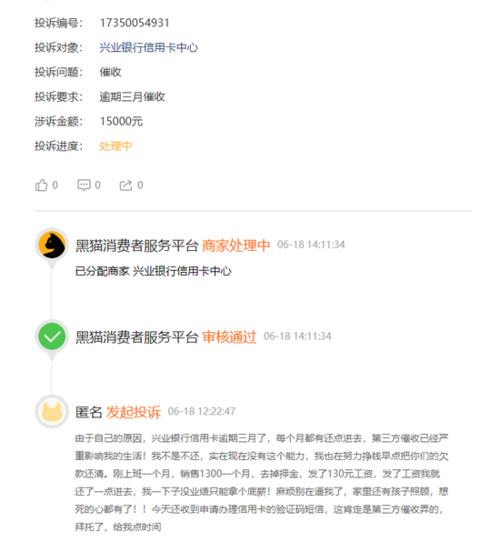 怎么投诉银行最快最有效