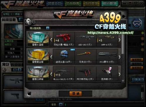 cf挑战卡怎样爆率才高