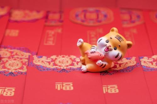 新年同乐同福祝福语