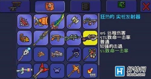 泰拉瑞亚油漆工的武器怎么获得