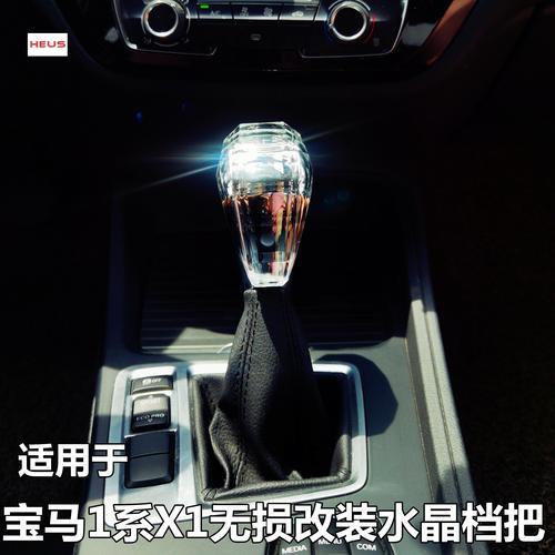 水晶档杆磕坏了