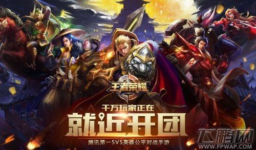 王者扩展是什么