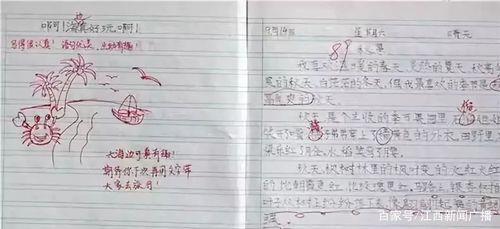 三年级数学90分以上的怎么写评语