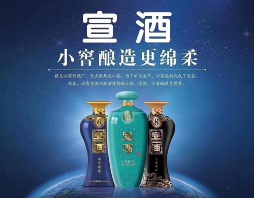宣酒六年口感怎么样