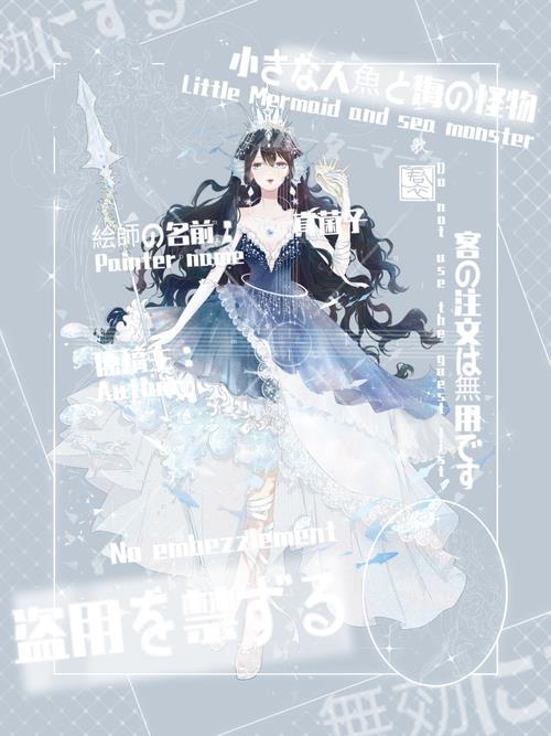 塞壬之歌是什么意思