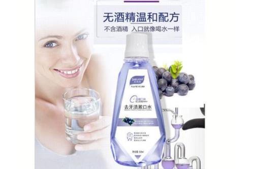 漱口水要怎么用