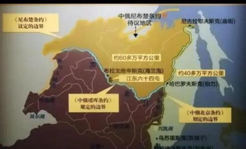 外东北是割让的还是租借的