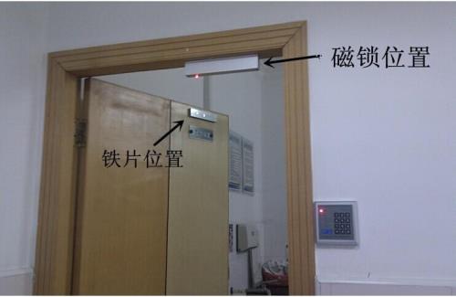 磁吸锁安装方法