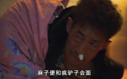 徐江找唐小龙是哪集