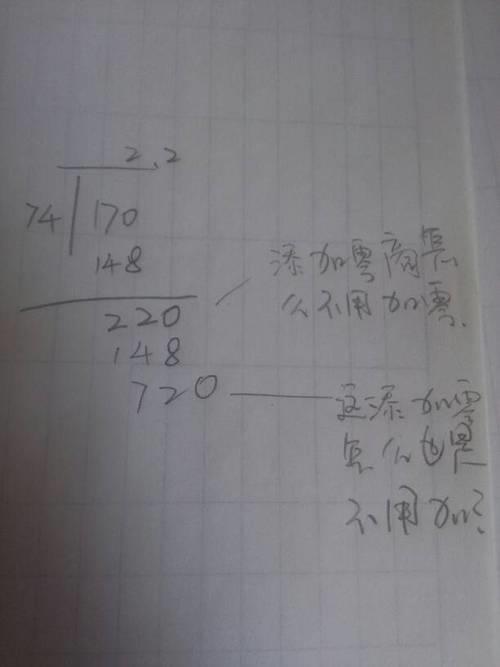 除数最小被除数最多是多少