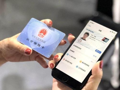 医保原始密码是什么