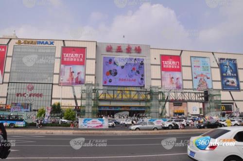 长春欧亚卖场几点关门