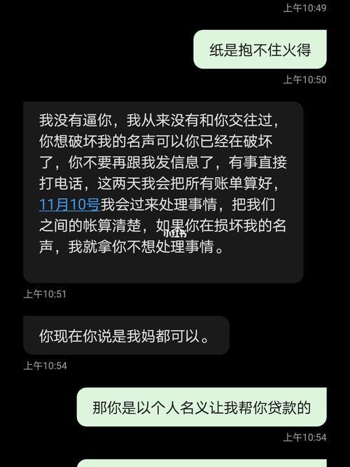 电话拉黑了短信能收到吗