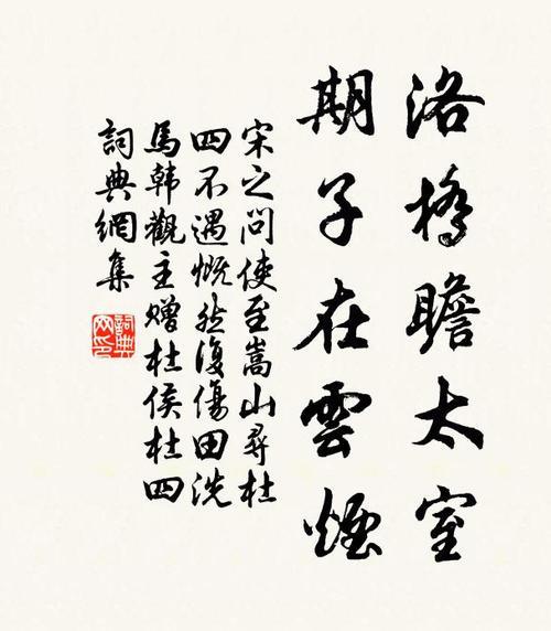 关于云烟的诗句