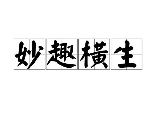 洋溢是什么意思
