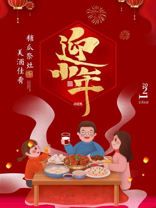 小年水饺文案