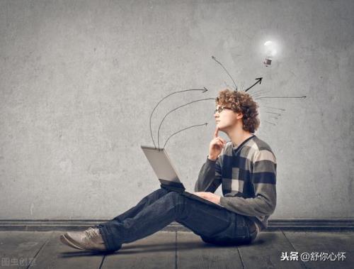 什么是反刍思维