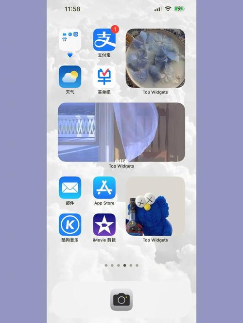 苹果13桌面图标怎么随意摆放