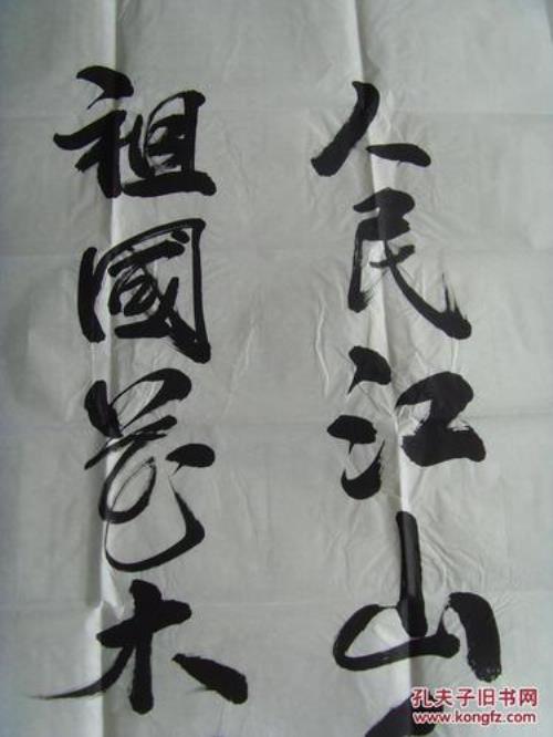 雨洗江山千古秀下联是什么