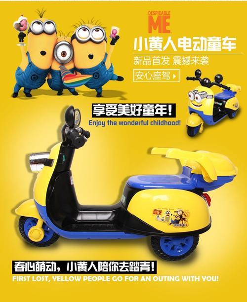 我骑上我的小摩托儿歌