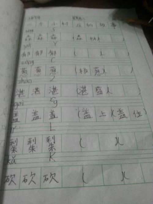 牛组词还有什么