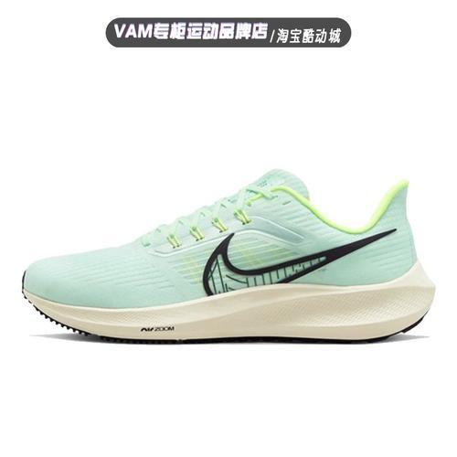 飞马39能跑400米吗