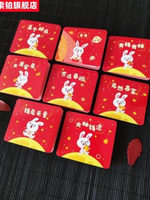 关于兔年的经典语录
