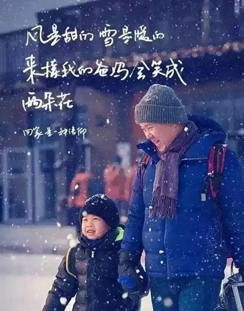 妈妈等着你主题曲