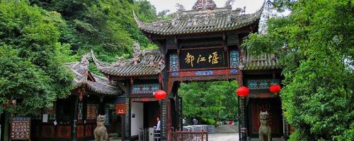 都江堰在成都什么区