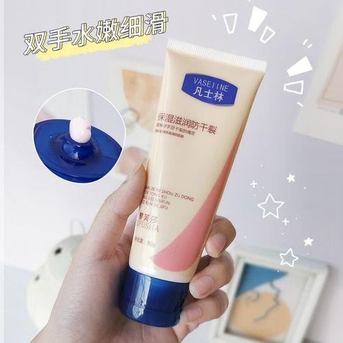 黎芙莎护手霜是正规牌子吗