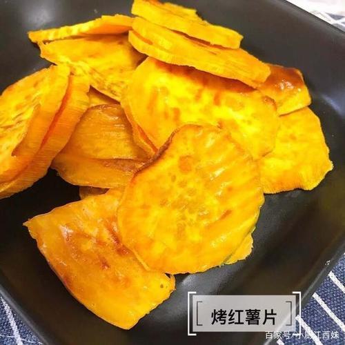 红薯片是烤的还是炸的