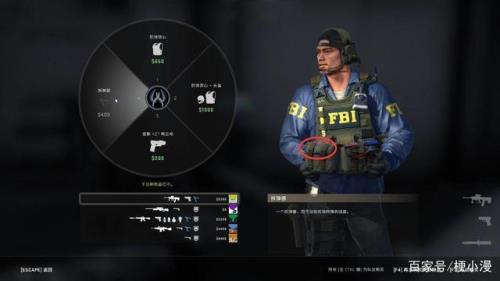 csgo怎么分大眼小眼