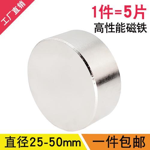 能吸住铜的是什么吸铁石呢