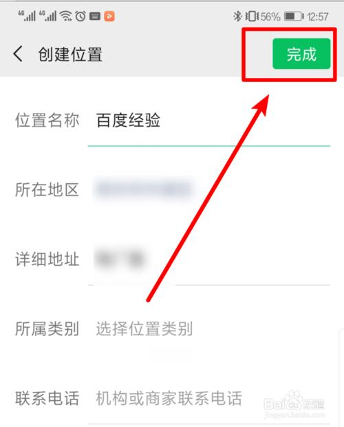 发视频加定位好还是不加好