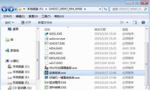 乐家桌面能安装但不能使用