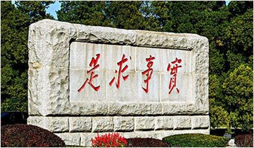 实际的意思是什么