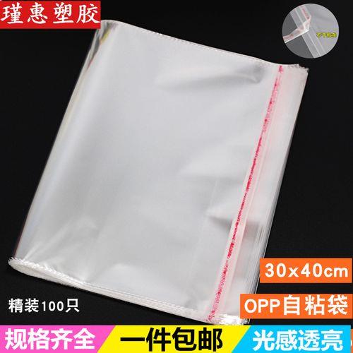 塑料，opp的密度是多少