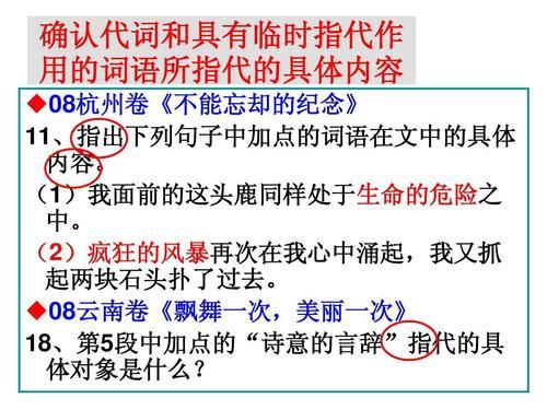 秋霜的词语搭配是什么
