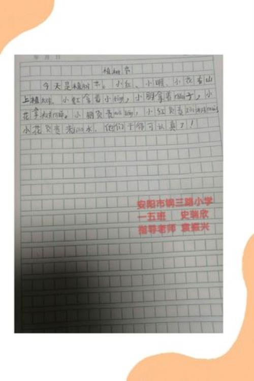 不顶格书写是什么意思