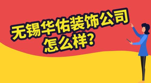 怎么找装修公司