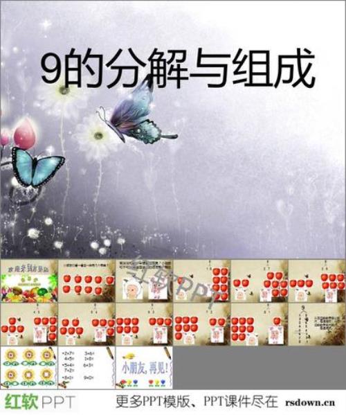 数的分解的重要性