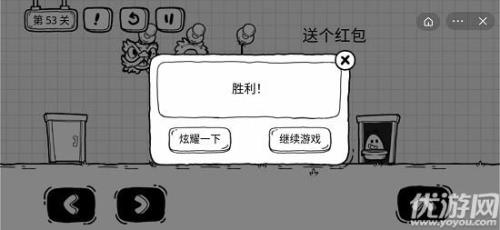 最强炮塔253关怎么过