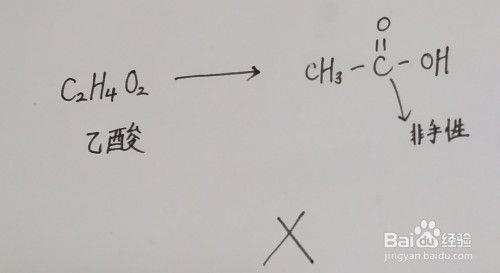 手性碳原子怎么判断