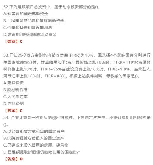 2021一建法规真题难度大吗