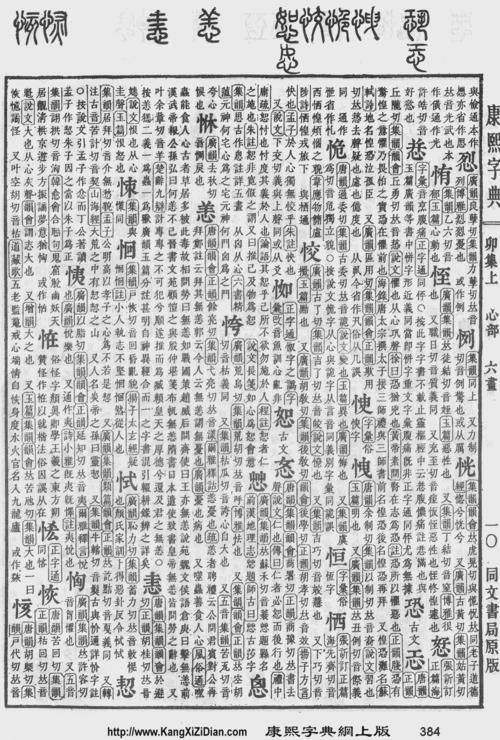吆西的意思是什么