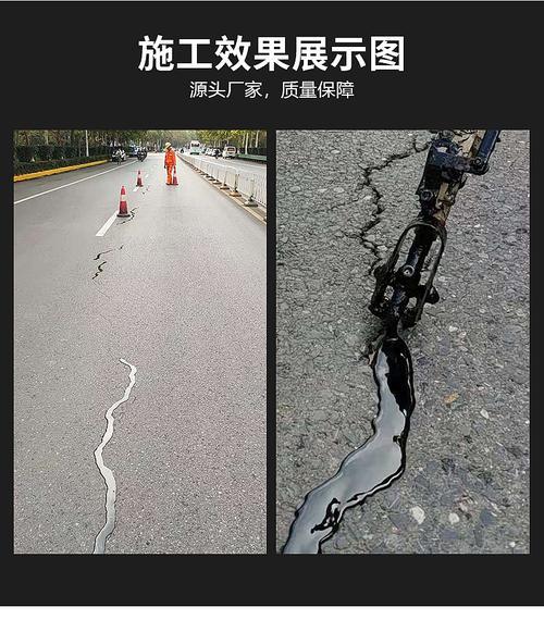 灌缝用什么沥青好啊