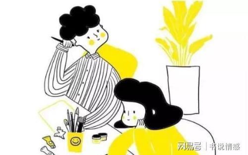 什么叫妻管严