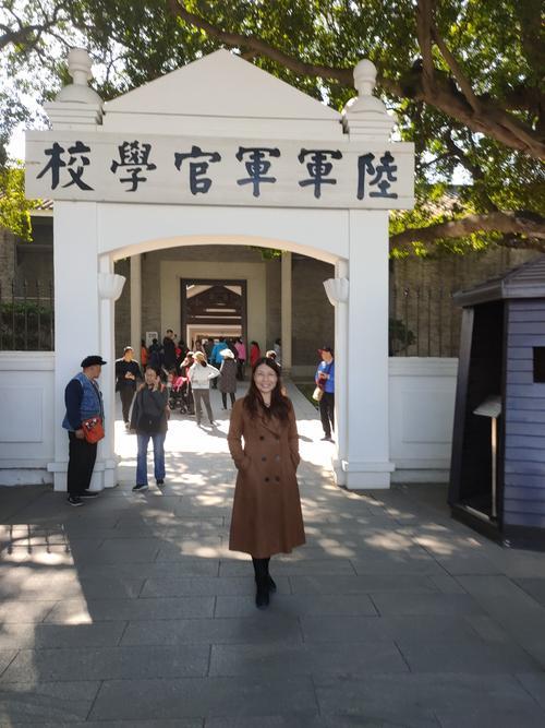 黄埔军校现在还有吗