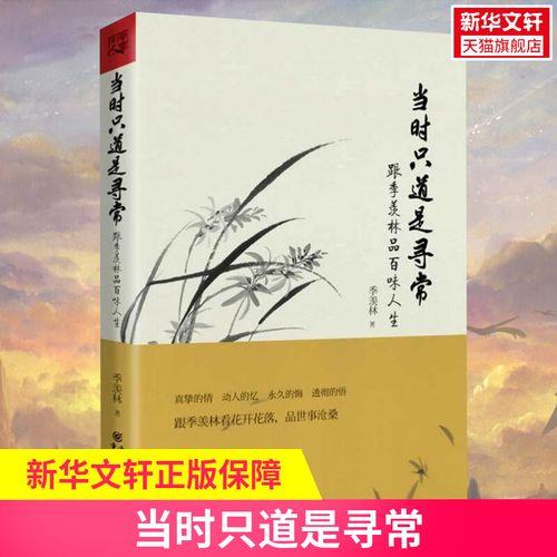 忆往情生这个词通顺吗