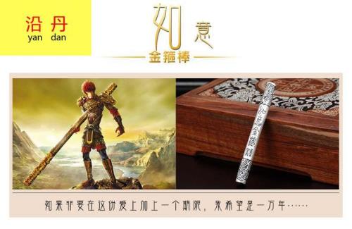 手工金箍棒的做法
